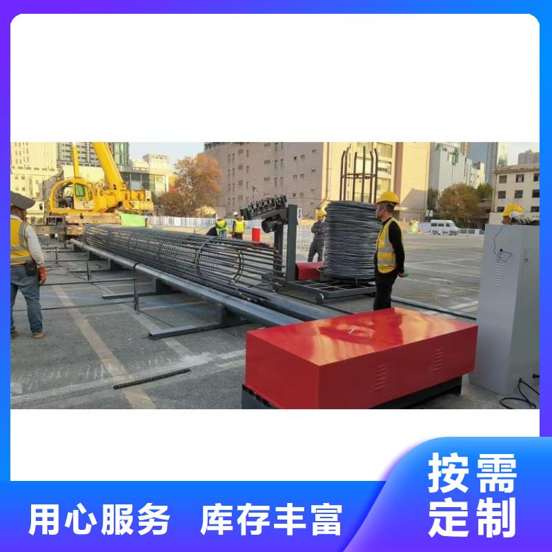 数控钢筋笼绕筋机生产厂家