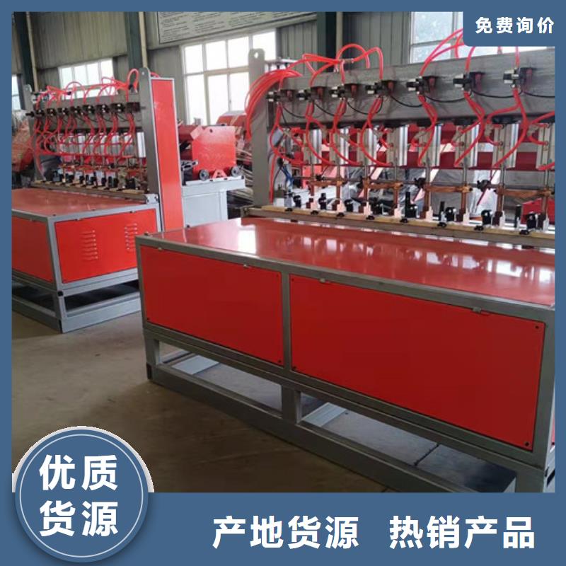 焊网机生产线-出厂价格