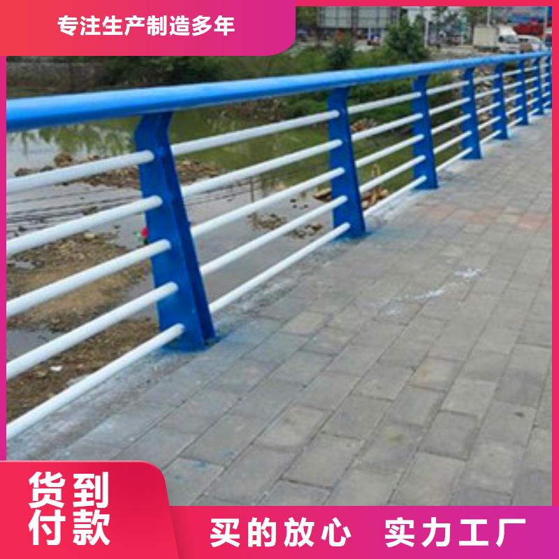 不锈钢道路护栏批发聊城亮洁护栏厂