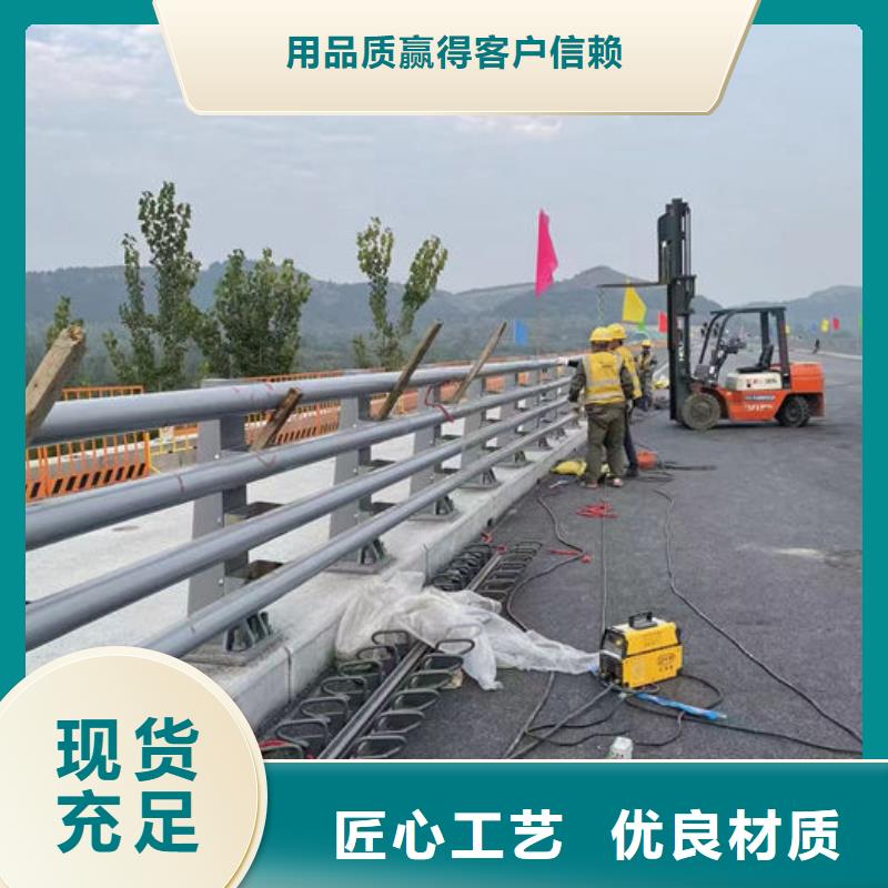 道路护栏桥梁不锈钢护栏【 不锈钢复合管护栏国道抗冲击围栏好货直销】pzppp.com