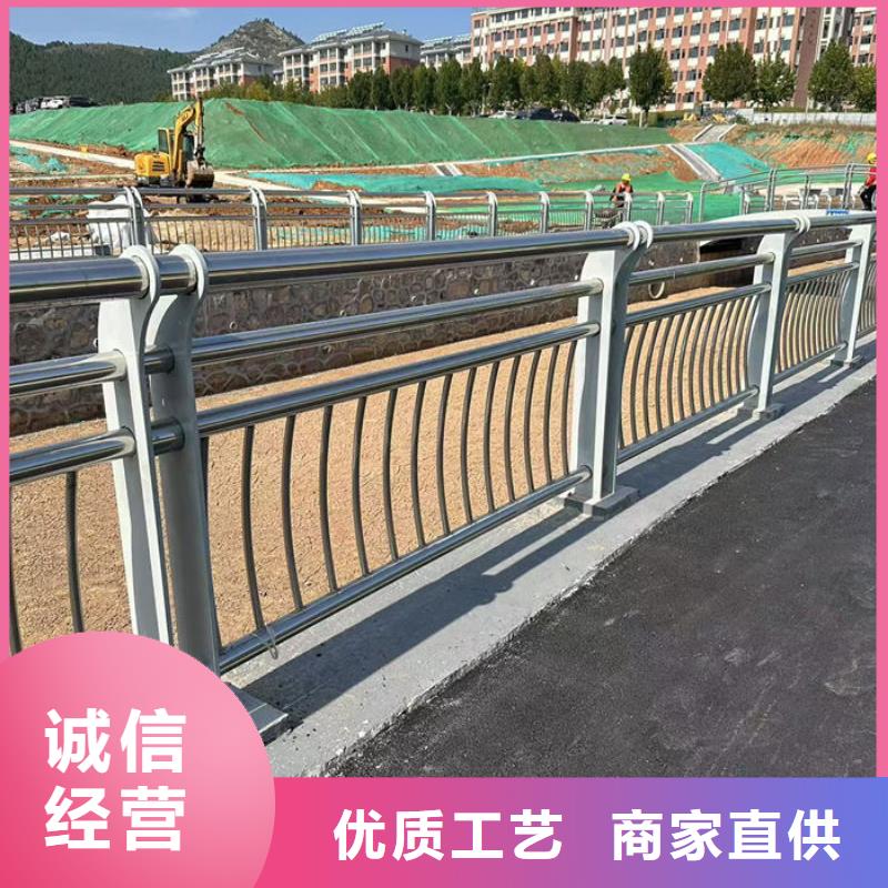 道路护栏桥梁不锈钢护栏【 不锈钢复合管护栏国道抗冲击围栏好货直销】pzppp.com