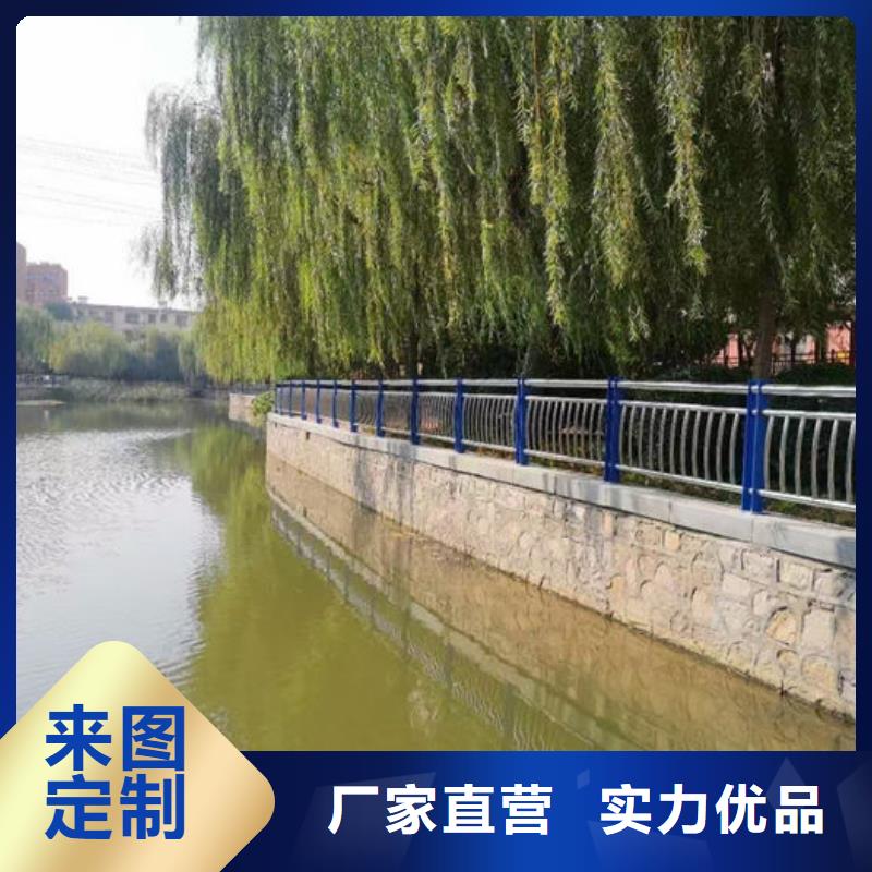 专业销售河道两侧防撞隔离栏杆-保质