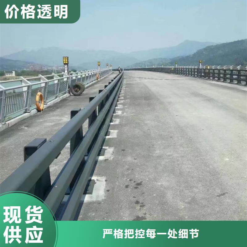 不锈钢复合管护栏交通道路护栏厂家质量过硬