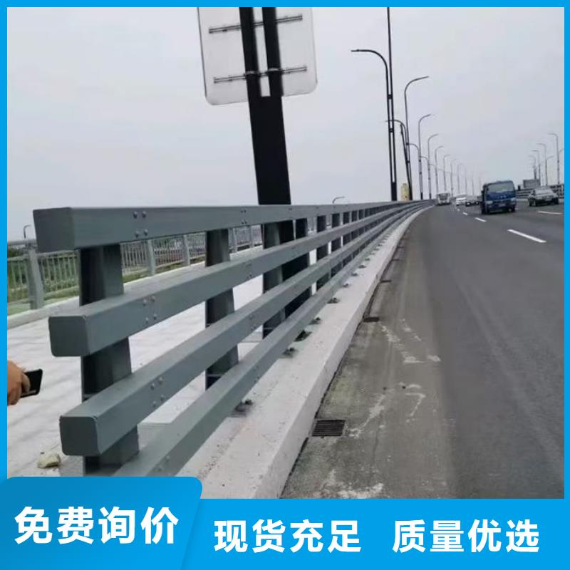 河岸两侧防撞栏杆价格行情