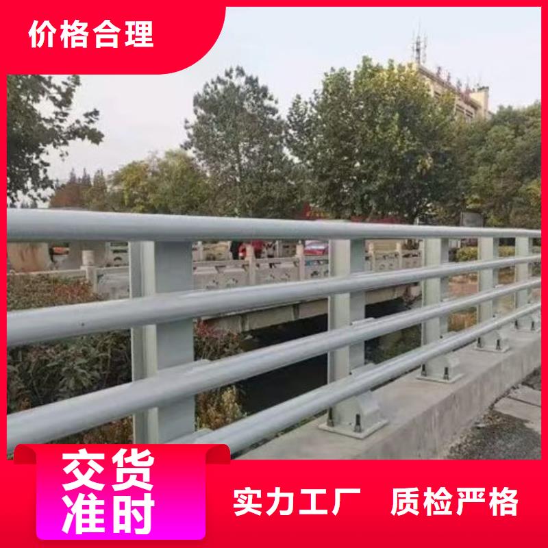 河道防撞栏杆厂家公司