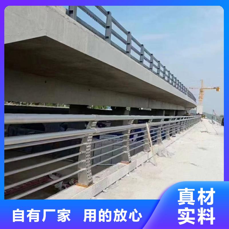 不锈钢复合管护栏铸钢防撞护栏诚信厂家