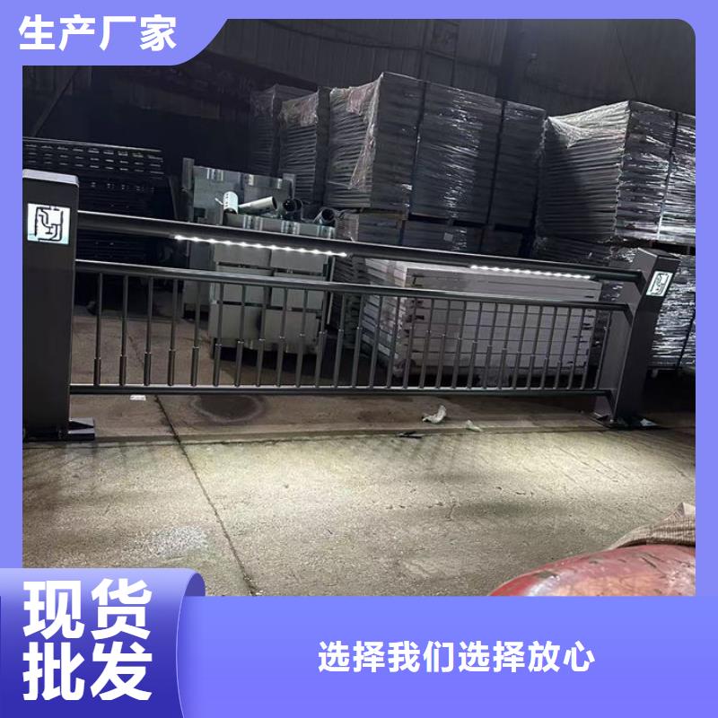 专业销售不锈钢道路护栏厂家-放心