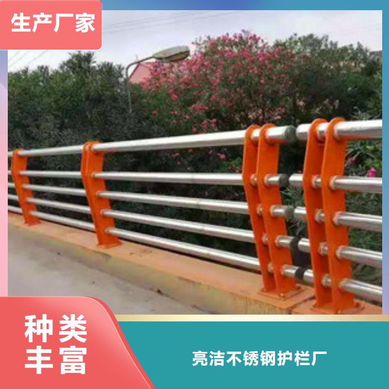 亮洁护栏工厂制造76*3复合管道路护栏高品质护栏