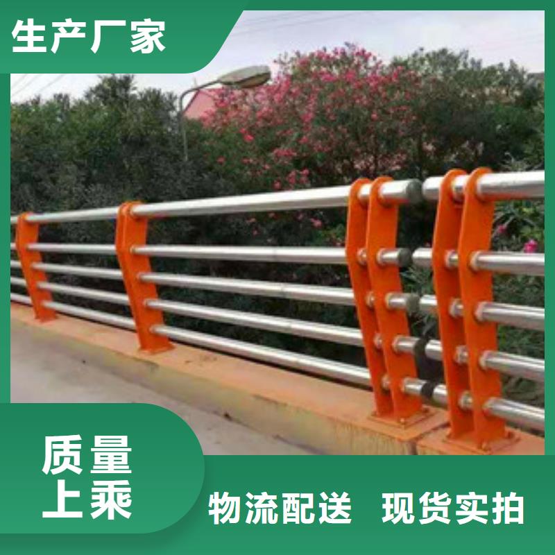 76*3复合管道路护栏高度标准