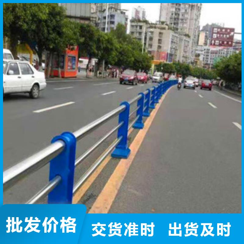 亮洁护栏工厂批发道路复合管栏杆免费咨询电话