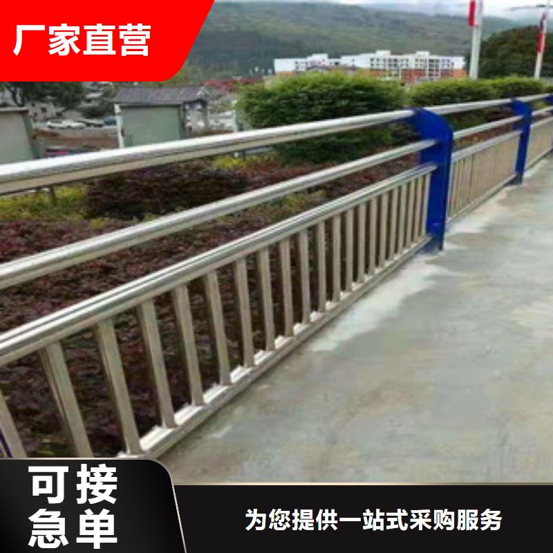 亮洁护栏工厂批发道路复合管栏杆免费咨询电话