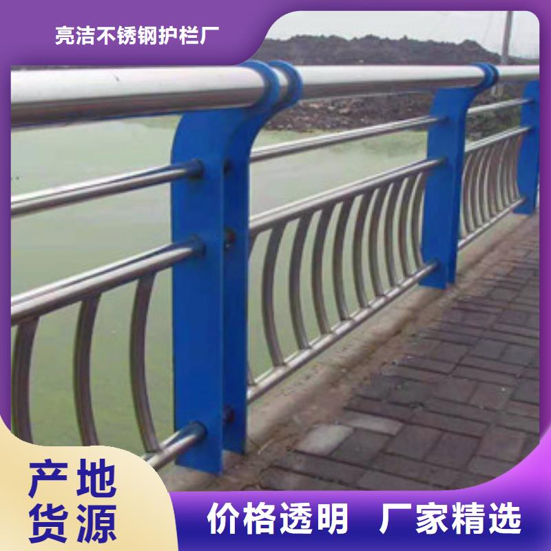 亮洁护栏工厂批发304不锈钢复合管桥梁护栏生产厂家