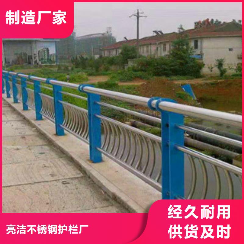 亮洁护栏工厂定做桥梁复合管防撞护栏生产厂家