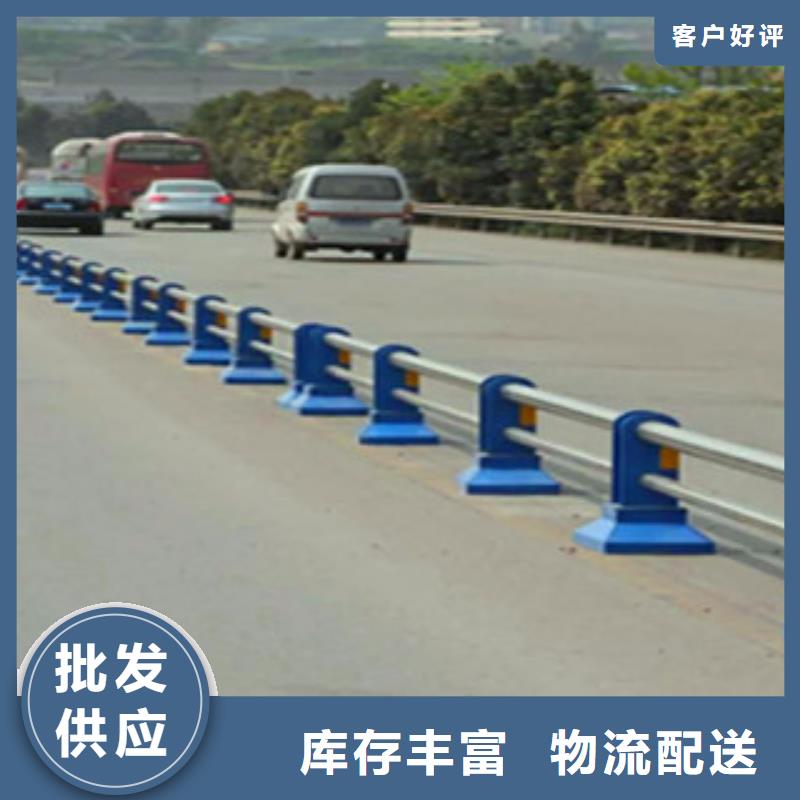 桥梁护栏【道路防撞护栏】发货迅速