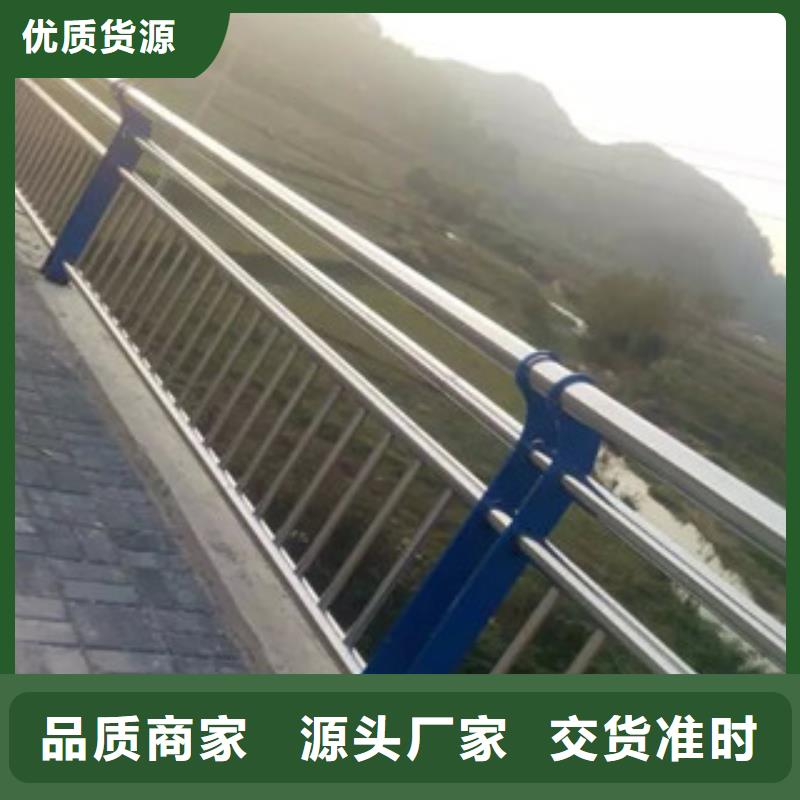 不锈钢桥梁防撞护栏厂家直销-聊城亮洁护栏