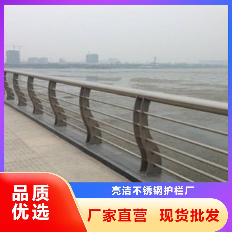 【栏杆】不锈钢景观护栏有口皆碑