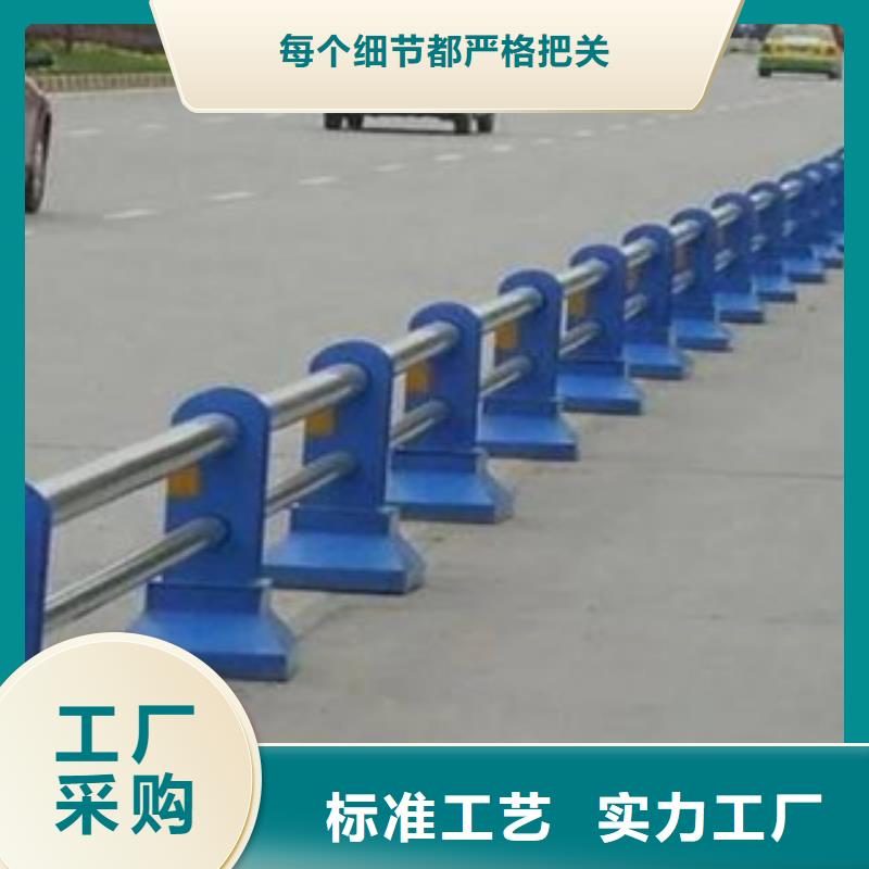 栏杆道路隔离栏支持货到付清