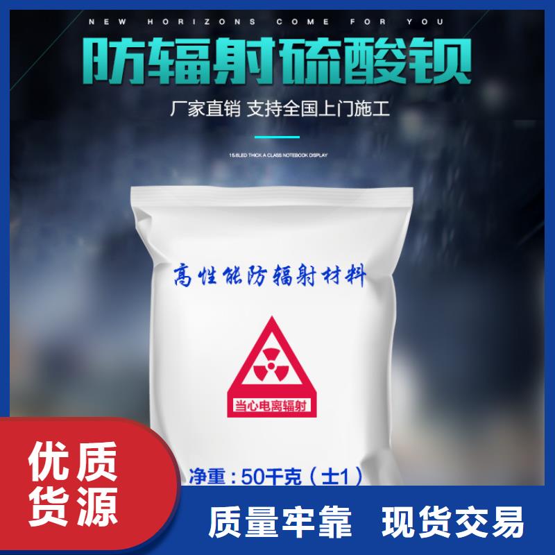 3个当量铅玻璃生产厂家