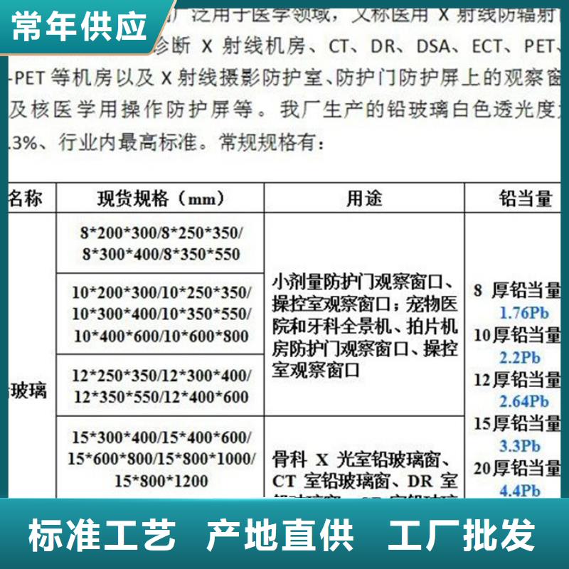 4mm铅板厂家报价