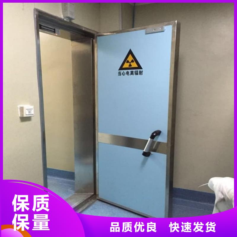 辐射门订购找大品牌
