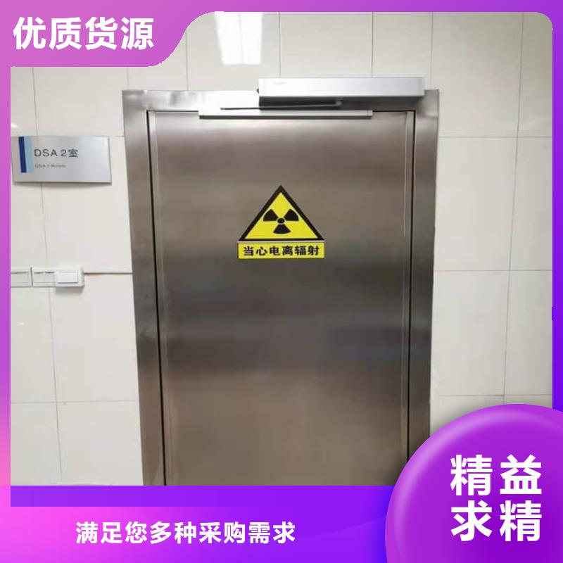 铅门2mmpb铅当量新品