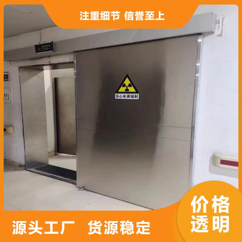 铅门2mmpb铅当量新品