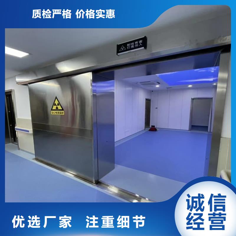 铅门2mmpb铅当量新品