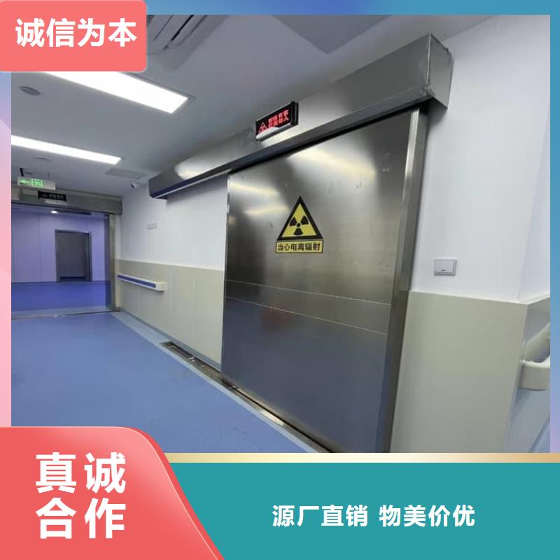 铅门2mmpb铅当量新品