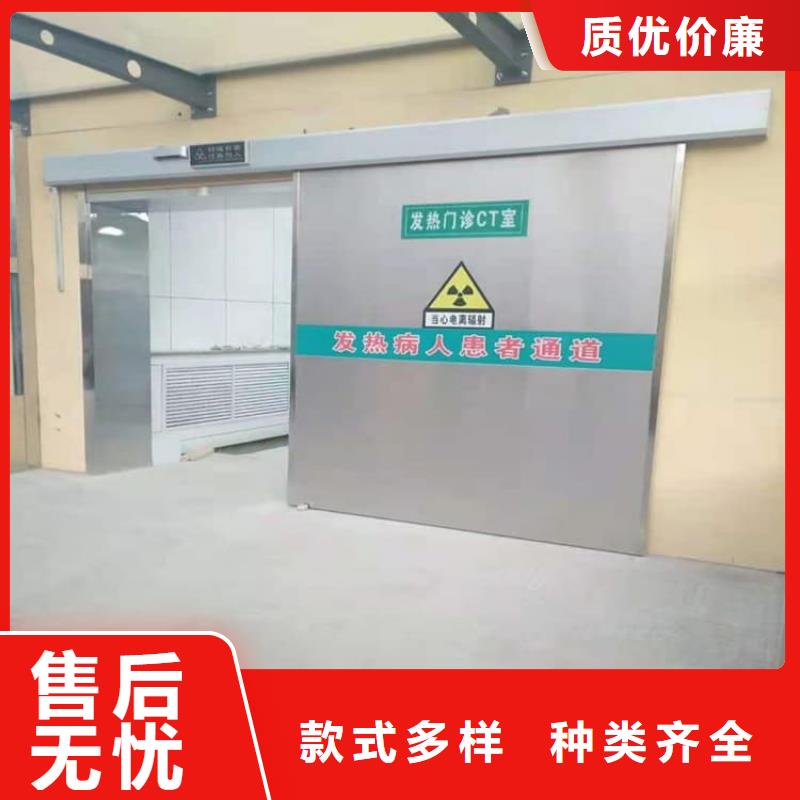 dr室不锈钢铅门客户至上