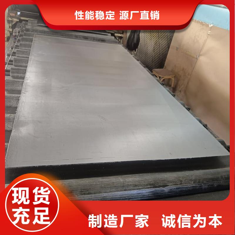 工业防护铅板质量有保障的厂家