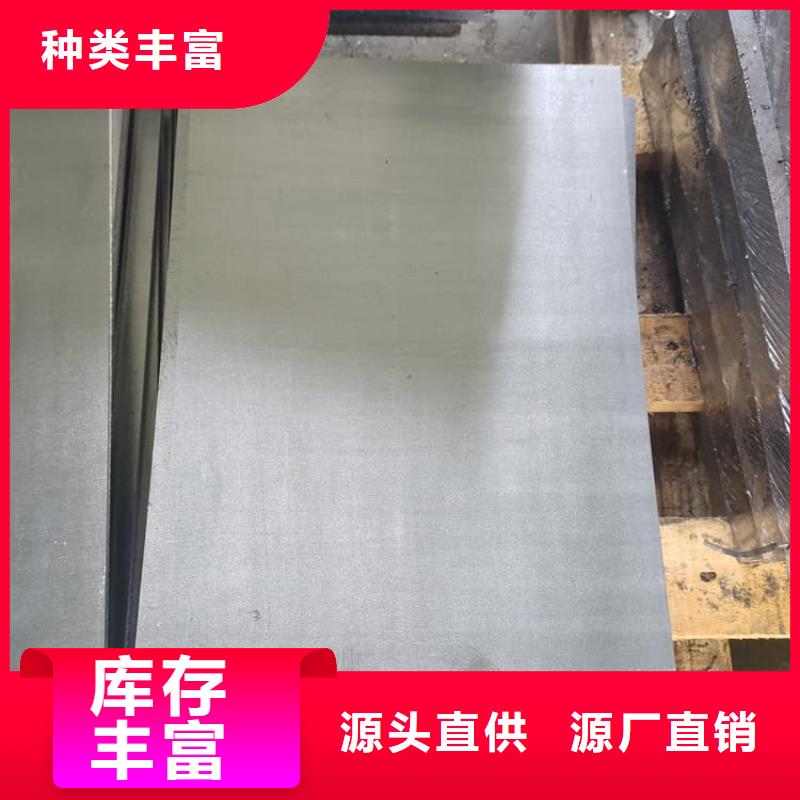 5毫米铅板为您节省成本