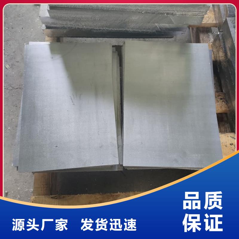 5毫米铅板为您节省成本