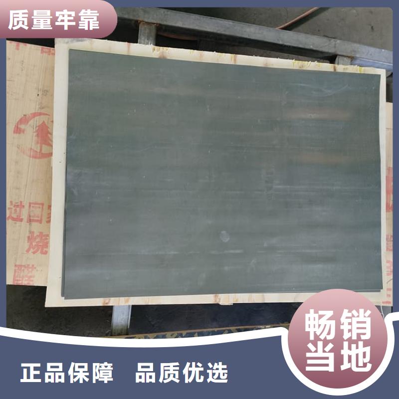 医用铅皮源头厂家报价
