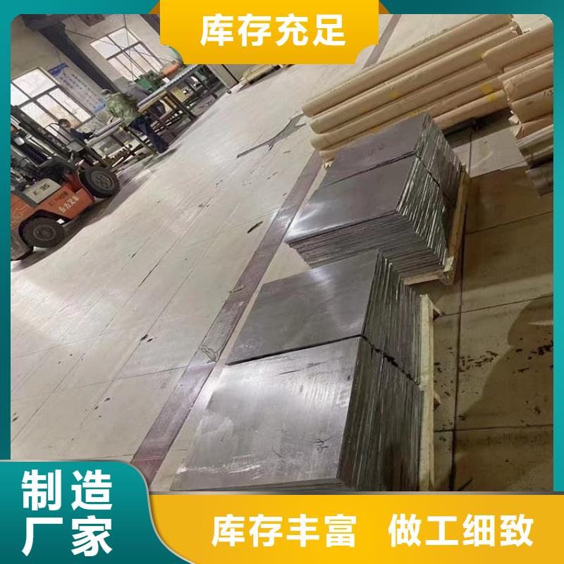 定制5毫米铅板_诚信企业