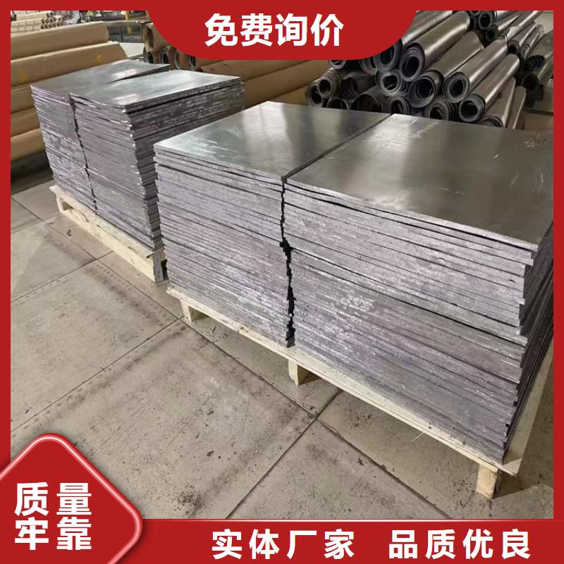 采购屏蔽x射线铅板必看-图文介绍
