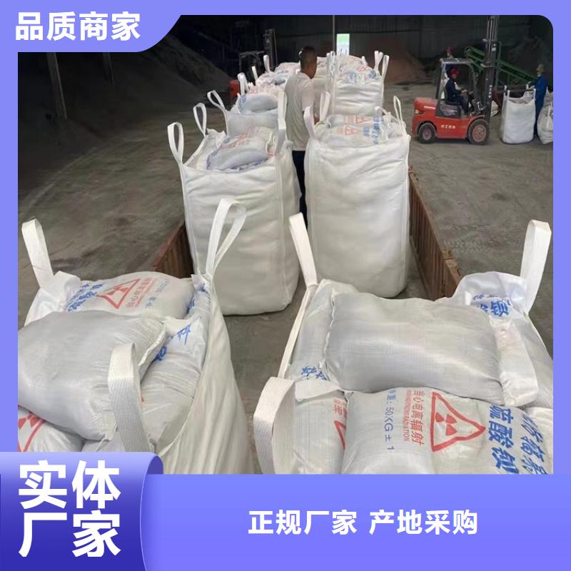 DR室硫酸钡砂10年品质_可信赖