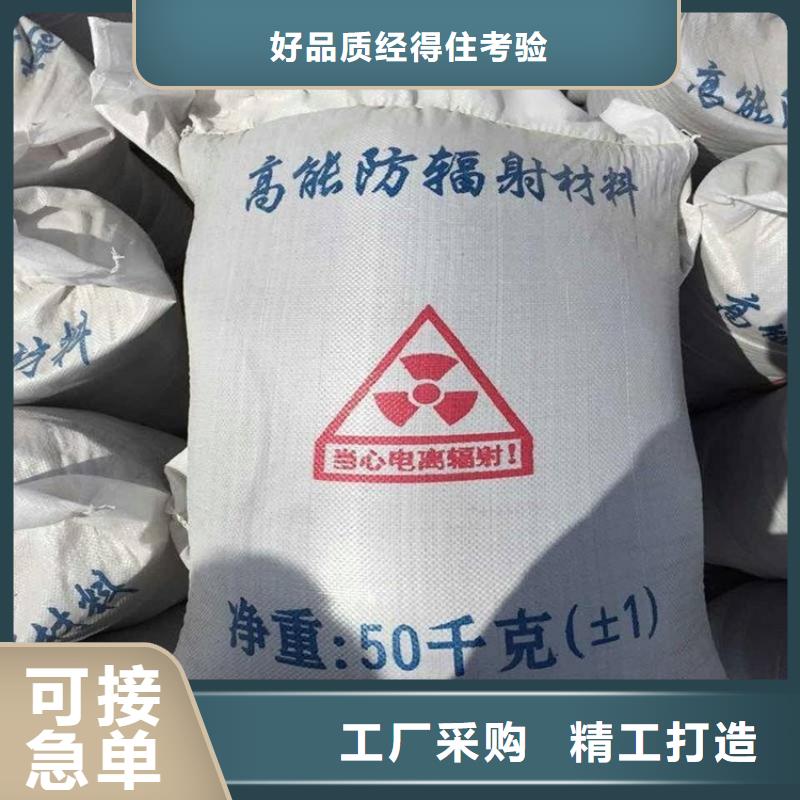 DR室硫酸钡砂10年品质_可信赖