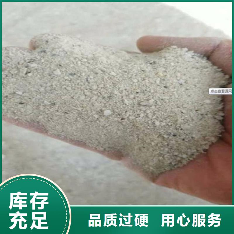 普通硫酸钡砂-一家专业的厂家