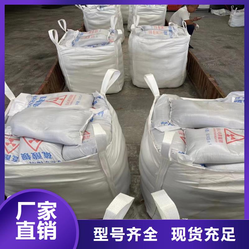 DR室硫酸钡砂10年品质_可信赖