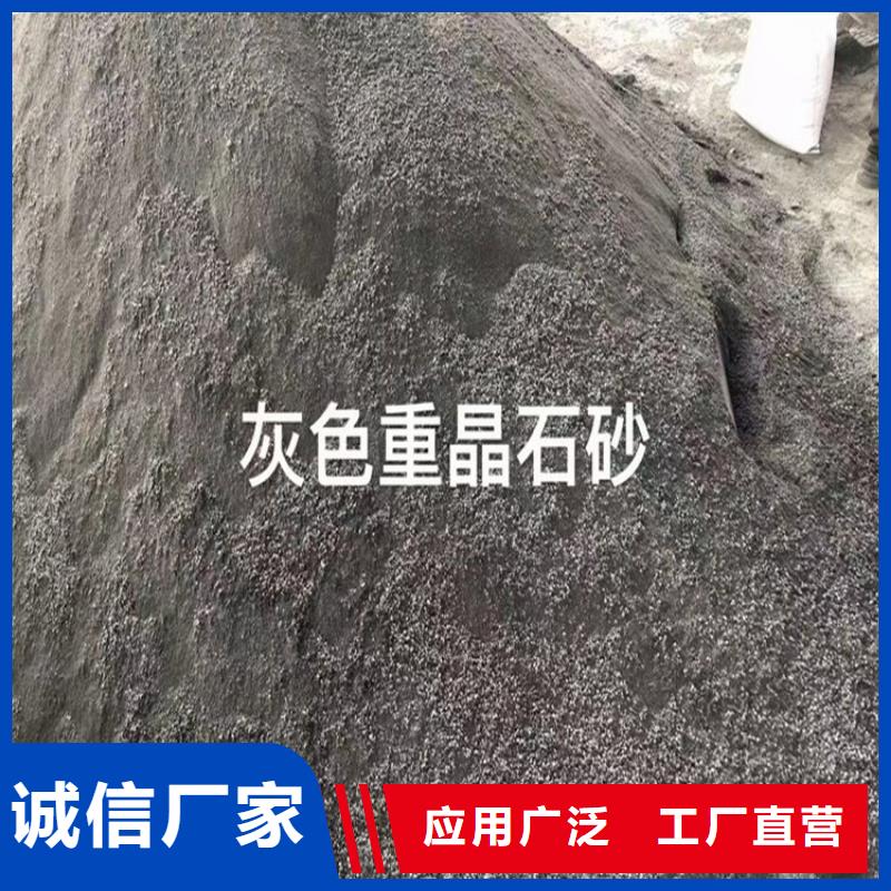 普通硫酸钡砂-一家专业的厂家