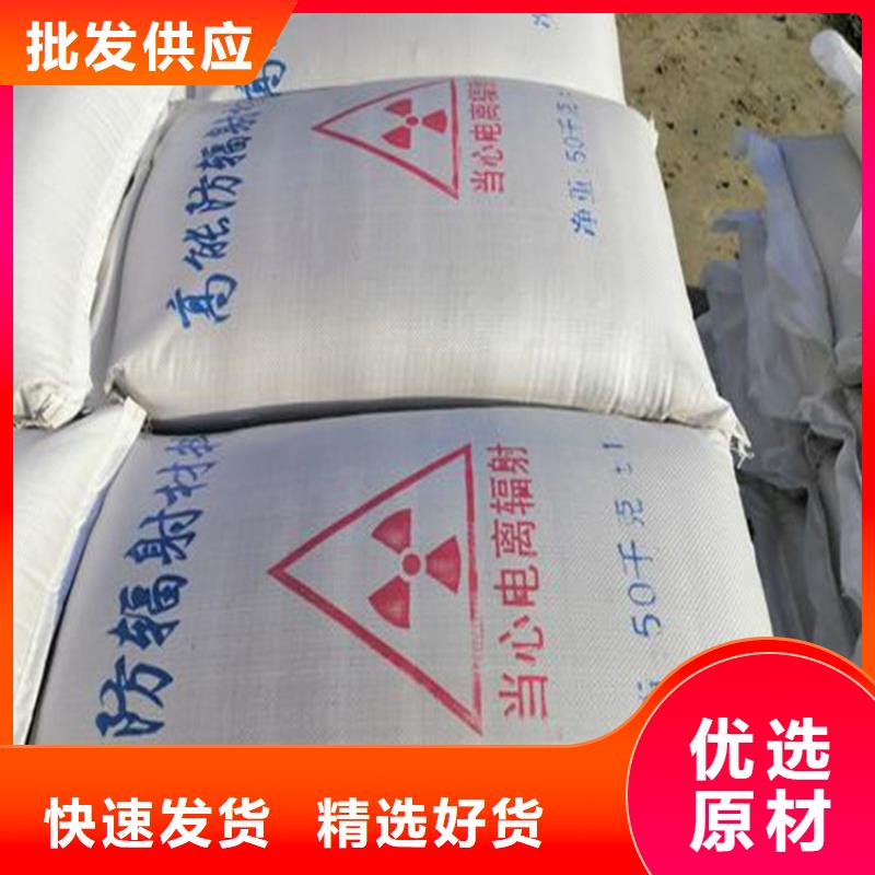DR室硫酸钡砂10年品质_可信赖