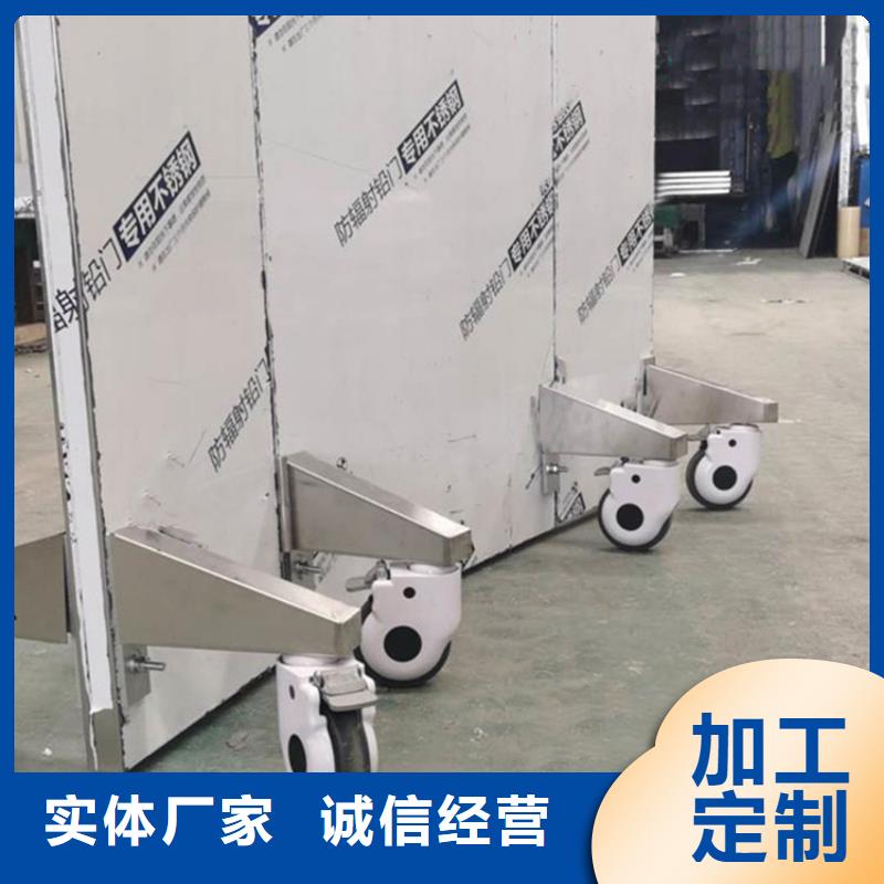 专业生产制造医用铅屏风公司