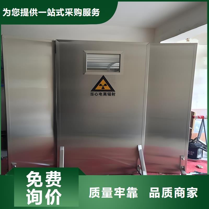 防辐射铅屏风-专注研发