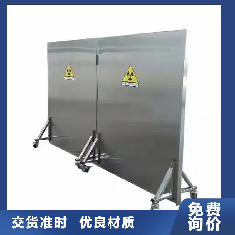 专业生产制造医用铅屏风公司