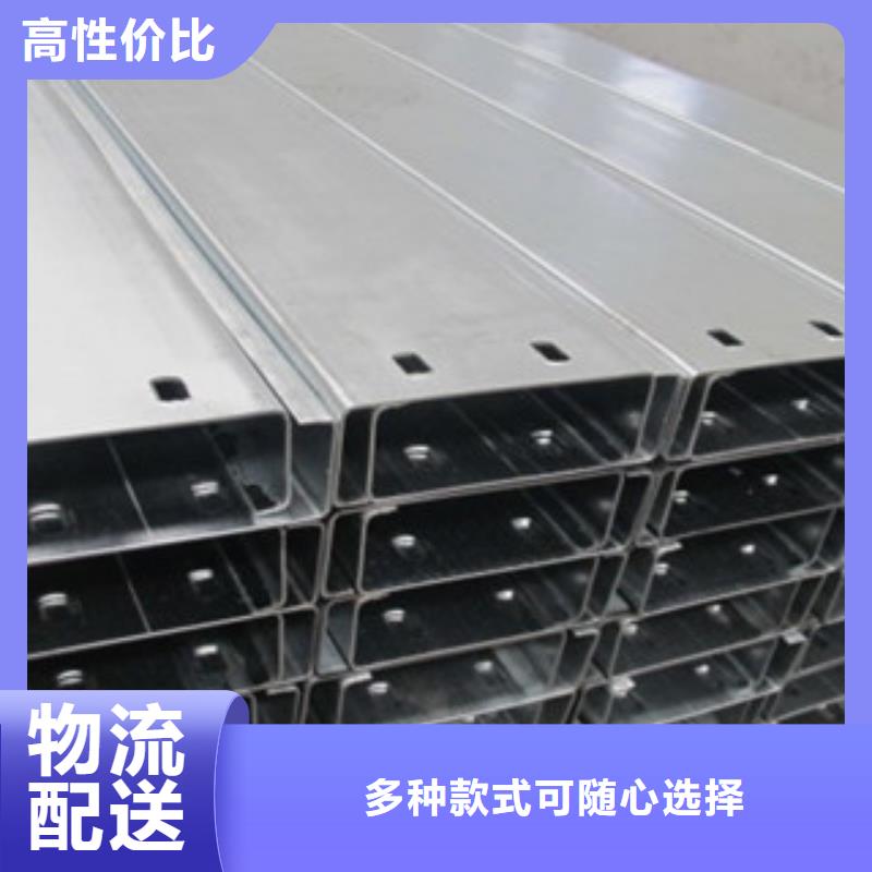 C型钢镀锌花纹板技术先进