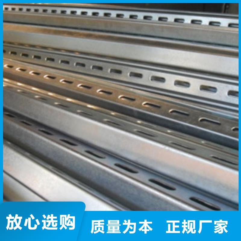 C型钢镀锌花纹板技术先进