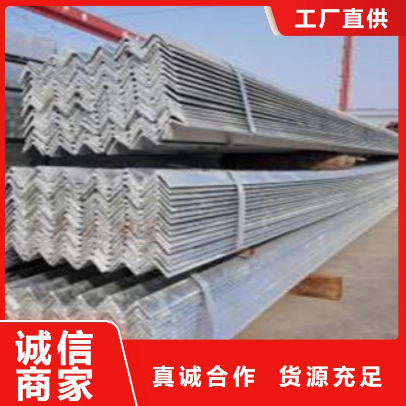 角钢 日标角钢符合标准