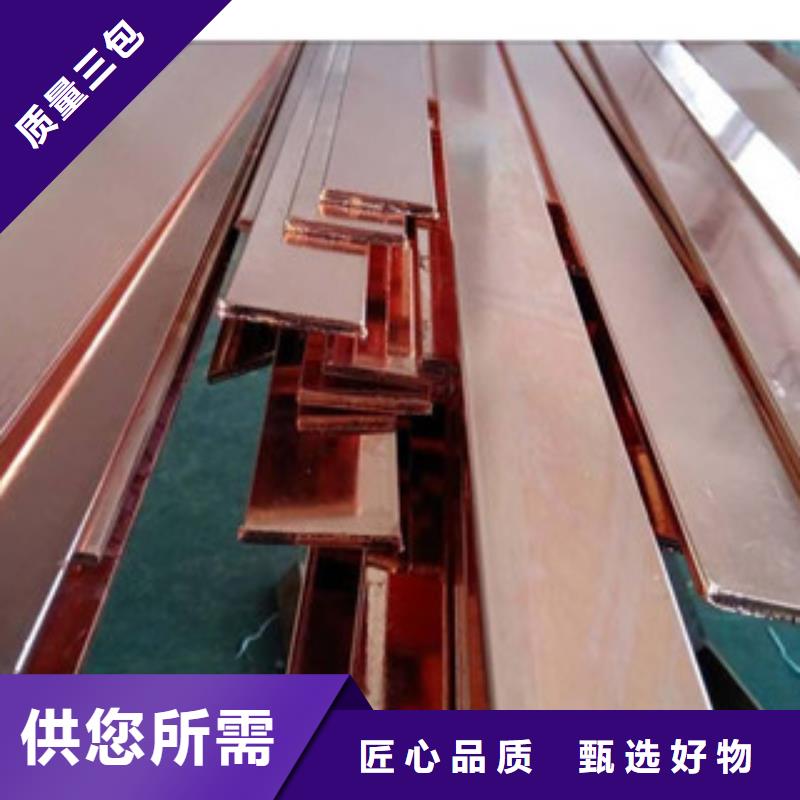 304不锈钢扁钢角钢24小时发货