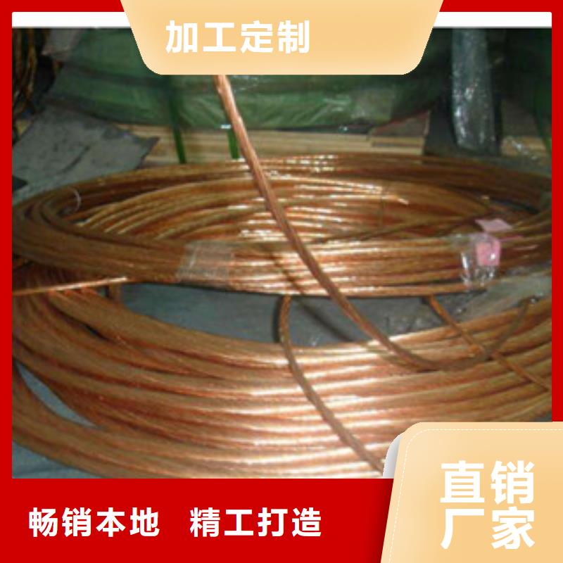 40*4321不锈钢热轧扁钢钢铁标准