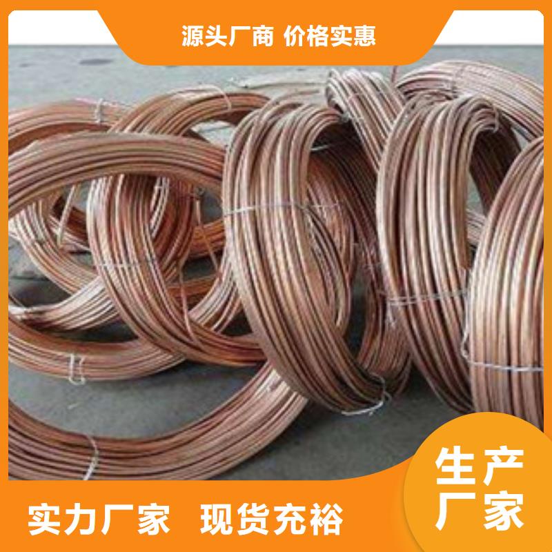 40*4321不锈钢热轧扁钢钢铁标准